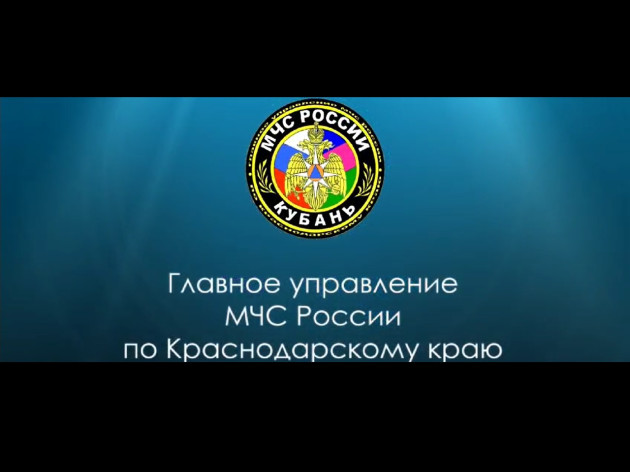 Соблюдайте правила пожарной безопасности в осенне-зимний период.